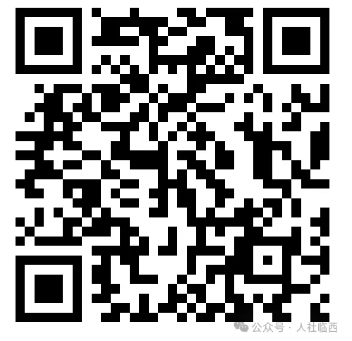 关于开展2025年度职称申报推荐数量备案的通知(图1) 关于开展2025年度职称申报推荐数量备案的通知(图1)